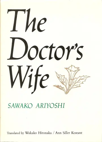 Cover of Doctor's Wife
