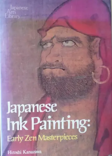 Cover of Japanese Ink Painting