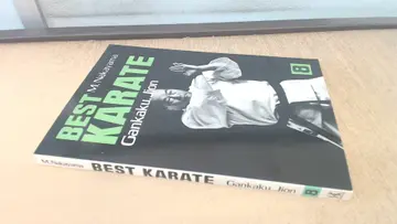 Cover of Best Karate, Vol.8