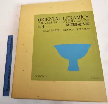 Cover of World's Great Collections Oriental Ceramics Iran Bastan Museum,Teheran