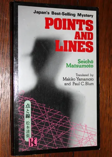 Cover of Points and Lines
