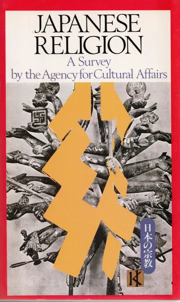 Cover of Japanese Religion