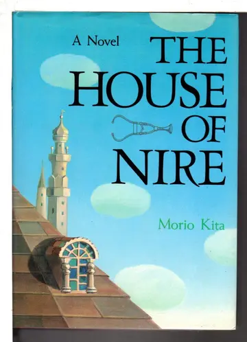 Cover of House of Nire