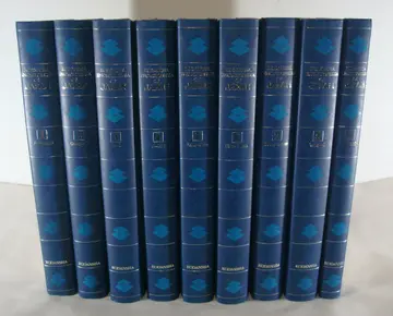 Cover of Nine-Volume Set