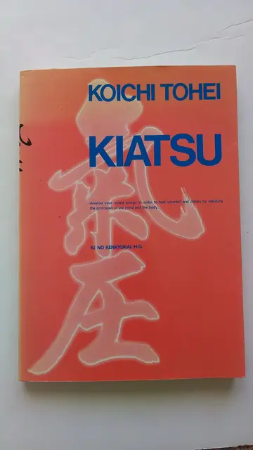 Cover of Kiatsu