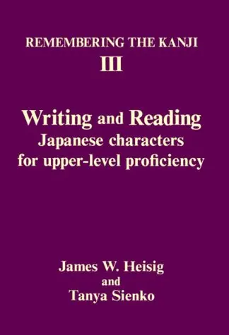 Cover of Writing and Reading Japanese Characters for Upper-level Proficiency (v. 3)