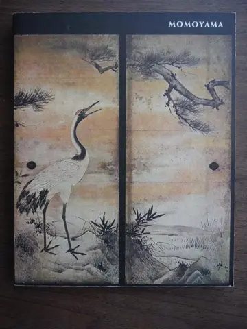 Cover of Momoyama, Japanese art in the age of grandeur