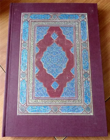 Cover of Mirror of the Invisible World