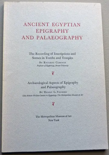 Cover of Ancient Egyptian Epigraphy and Paleography