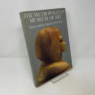 Cover of Egypt and the Ancient Near East