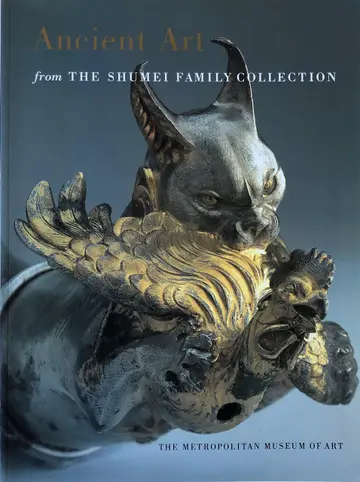Cover of Ancient Art from the Shumei Family Collection