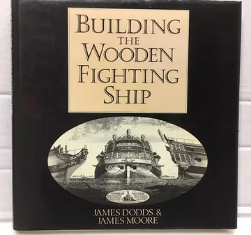 Cover of Building the wooden fighting ship