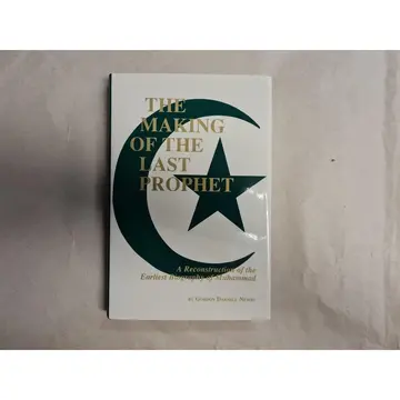 Cover of The Making of the Last Prophet
