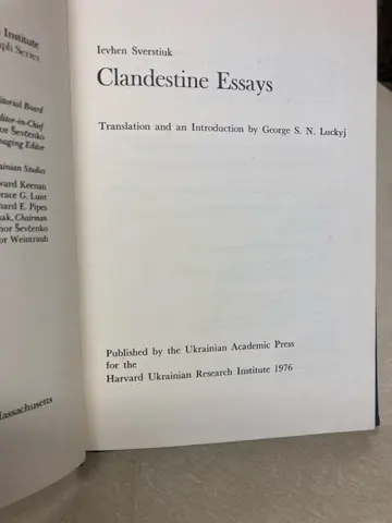 Cover of Clandestine Essays