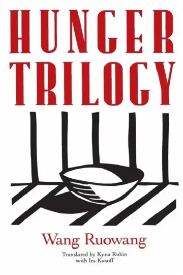 Cover of Hunger Trilogy
