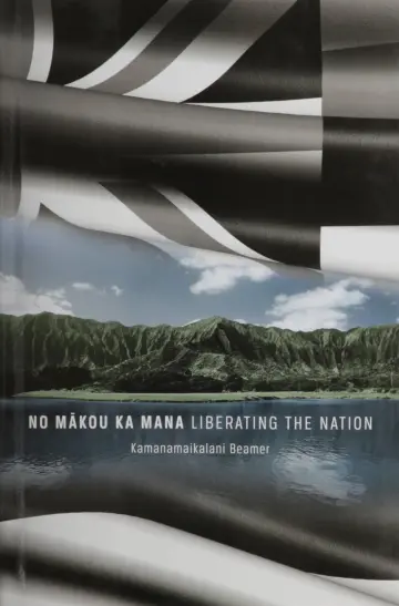 Cover of No Makou Ka Mana