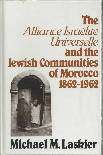 Cover of The Alliance Israelite Universelle and the Jewish Communities of Morocco, 1862-1962