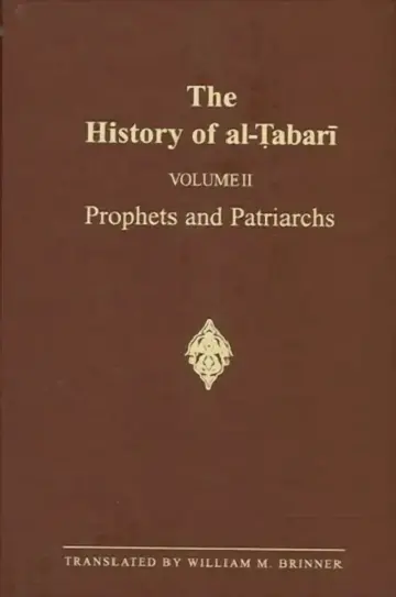 Cover of The History of Al-Ṭabarī Vol. 2