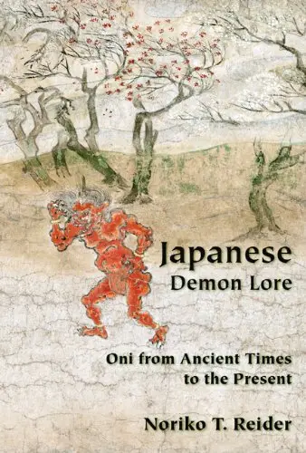 Cover of Japanese Demon Lore