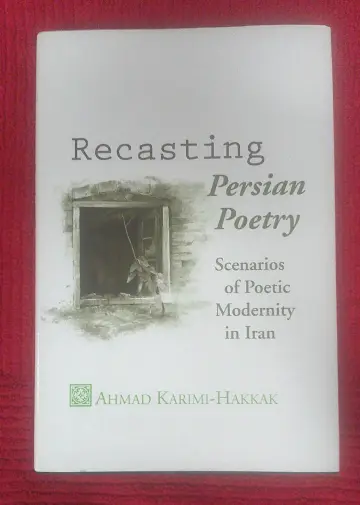 Cover of Recasting Persian Poetry