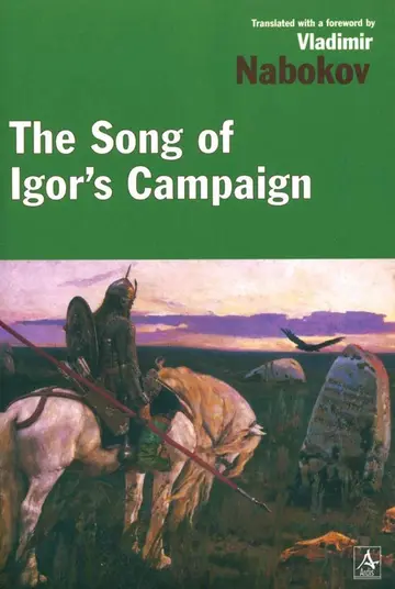 Cover of The Song of Igor's Campaign