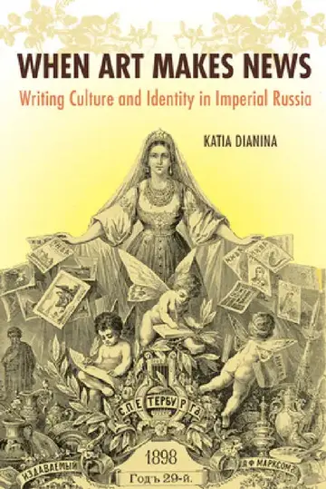 Cover of When Art Makes News