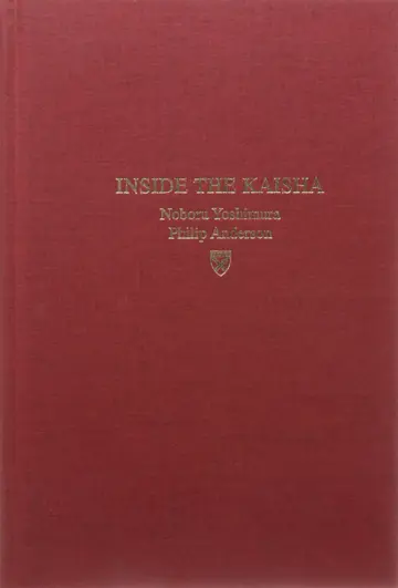 Cover of Inside the Kaisha