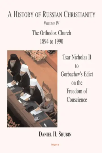Cover of A History of Russian Christianity