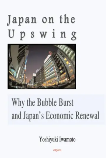 Cover of Japan on the Upswing