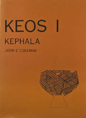 Cover of Kephala