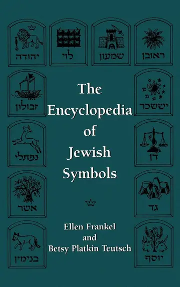 Cover of The Encyclopedia of Jewish Symbols