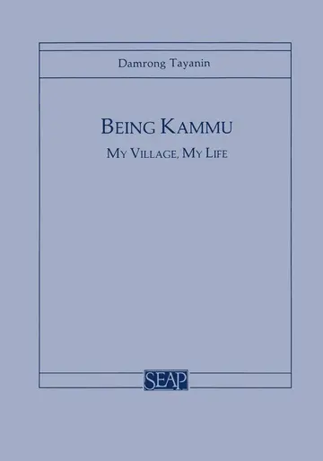 Cover of Being Kammu