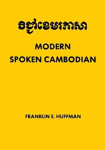 Cover of Modern Spoken Cambodian