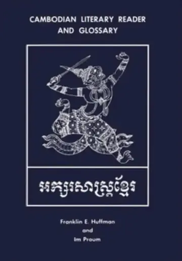 Cover of Cambodian Literary Reader and Glossary
