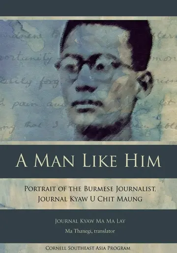 Cover of A Man Like Him