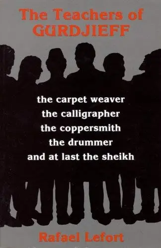 Cover of Teachers of Gundjieff