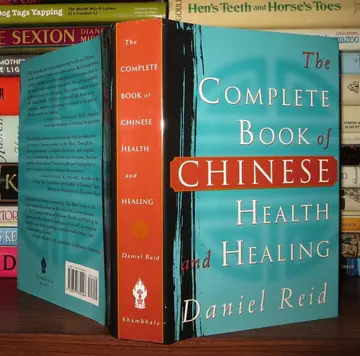 Cover of Comp Bk Chinese Health