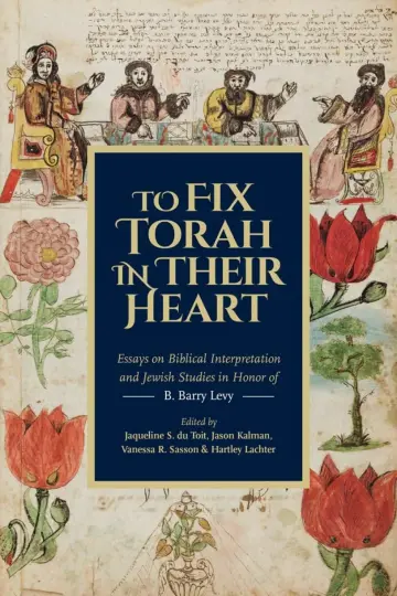 Cover of To Fix Torah in Their Hearts
