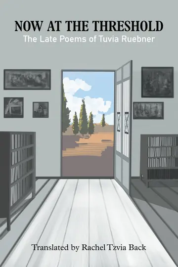 Cover of Now at the Threshold