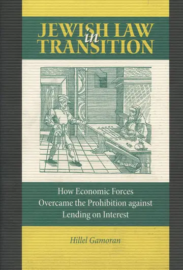 Cover of Jewish Law in Transition