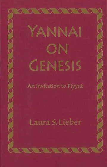 Cover of Yannai on Genesis
