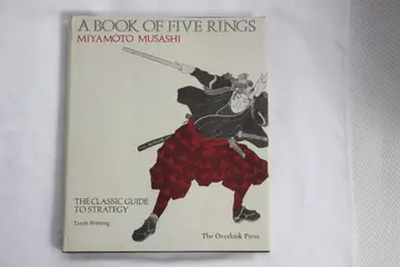 Cover of A Book of Five Rings
