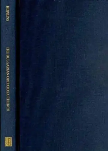 Cover of The Bulgarian Orthodox Church