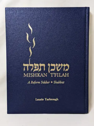 Cover of MISHKAN T'FILAH. A Reform Siddur. Services for Shabbat