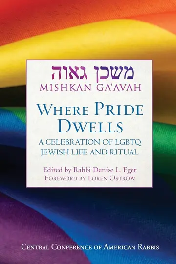 Cover of Mishkan Ga'avah