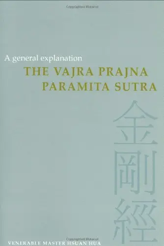 Cover of Vajra Prajna Paramita Sutra