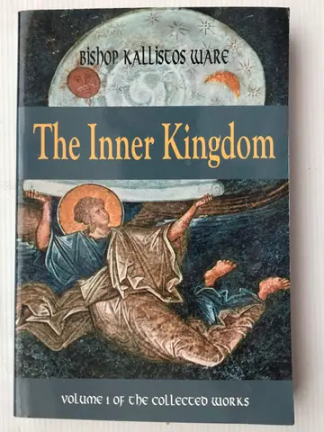 Cover of The Inner Kingdom