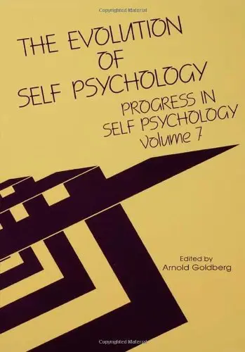 Cover of Progress in Self Psychology, V. 7