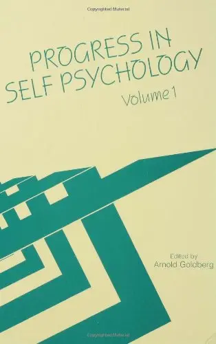 Cover of Progress in Self Psychology, V. 1