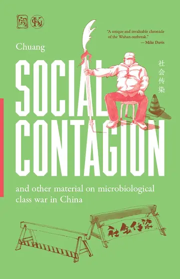 Cover of Social Contagion